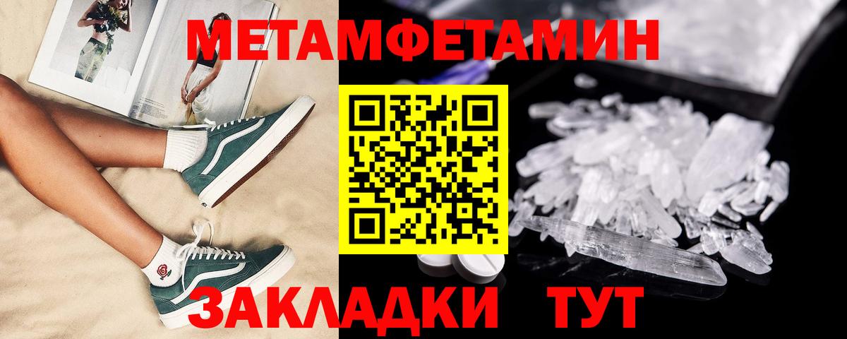 АМФ 97%  АМФЕТАМИН  Алексин  Вход с VPN 
