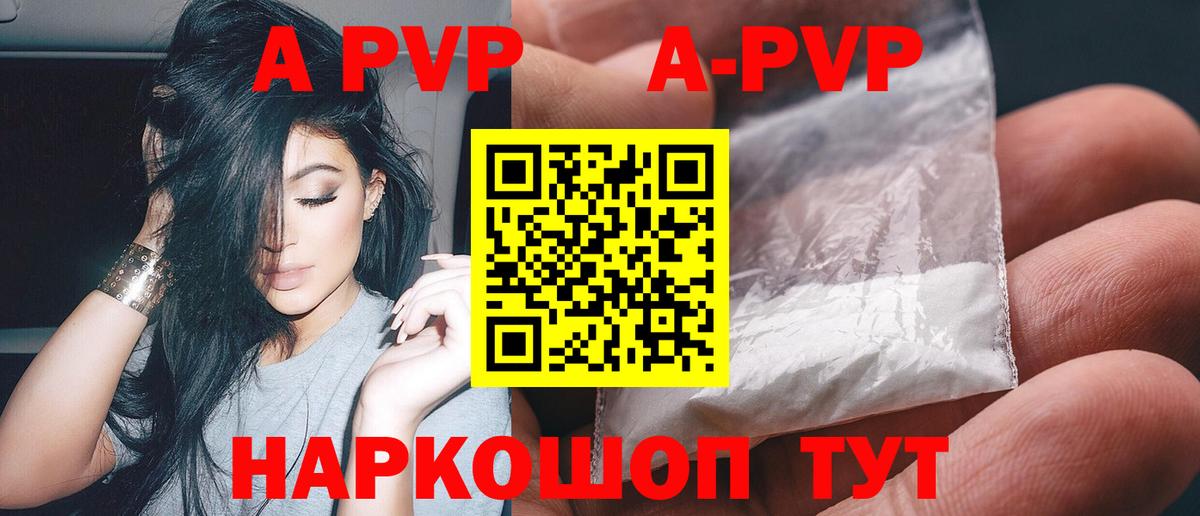 Альфа ПВП СК КРИС Алексин