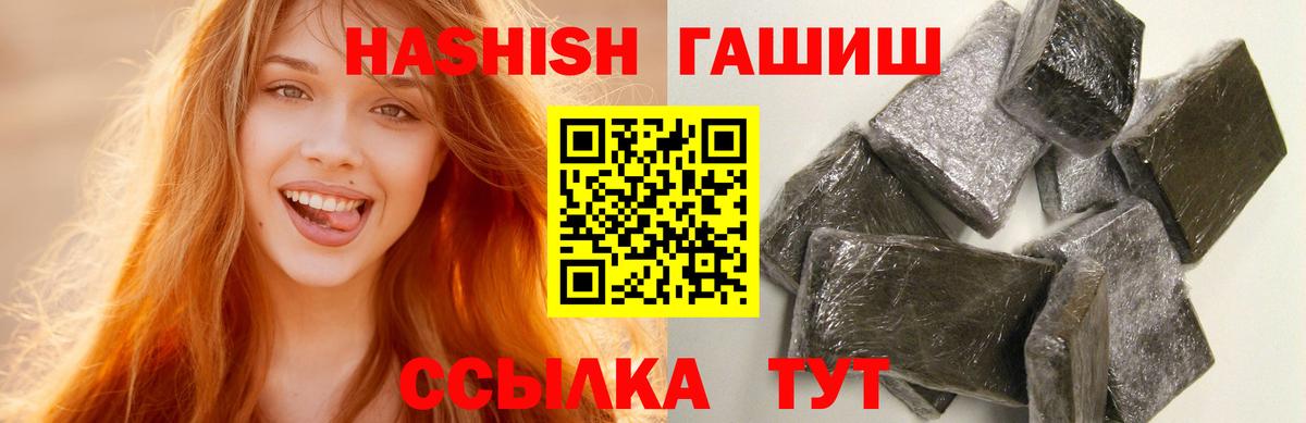ГАШ VHQ  ГАШ Ice-O-Lator  Алексин  Вход с VPN 
