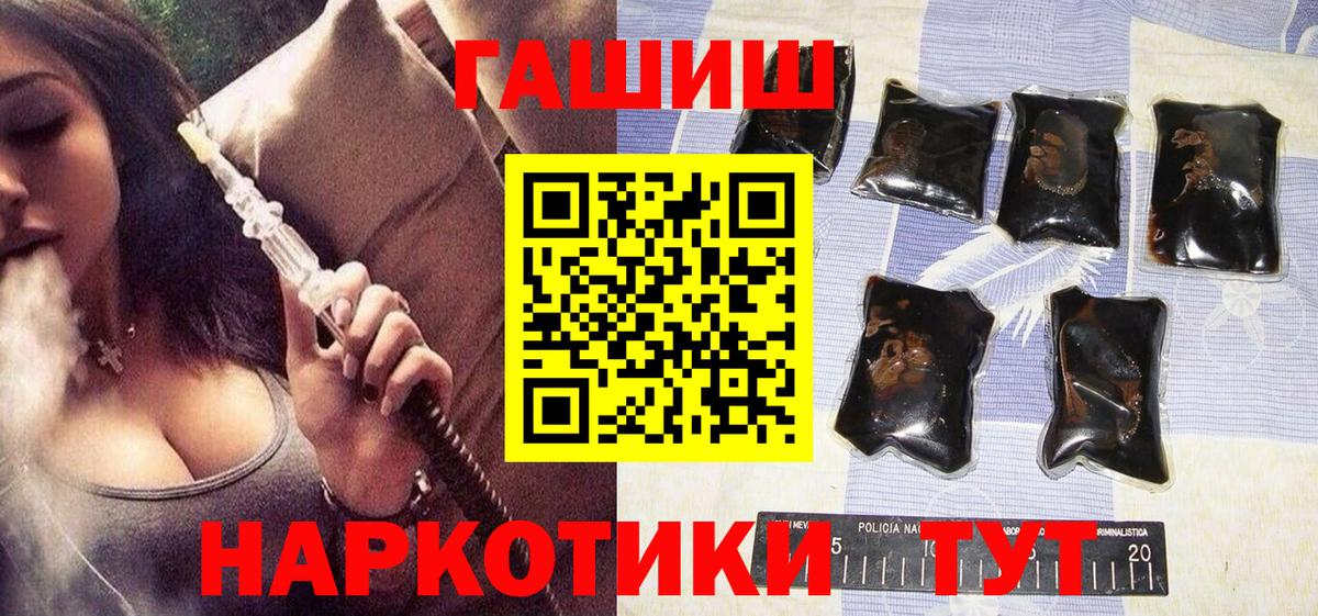 Гашиш VHQ Алексин