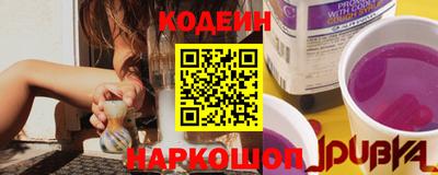 прущие грибы Тула