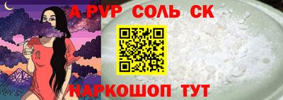 каннабис Тулун