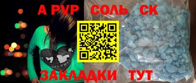 прущие грибы Тула