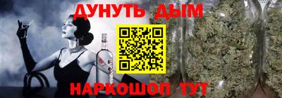 прущие грибы Тула