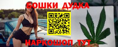 прущие грибы Тула