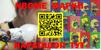 прущие грибы Тула