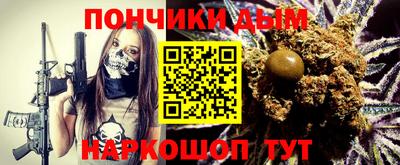 каннабис Тулун