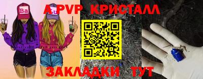 стаф Туймазы