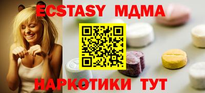 прущие грибы Тула