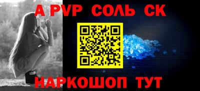 стаф Туймазы