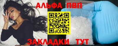 каннабис Тулун