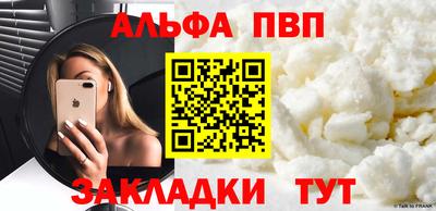 прущие грибы Тула