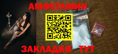 стаф Туймазы