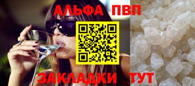 стаф Туймазы