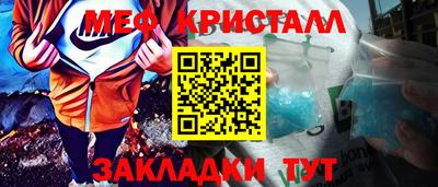 каннабис Тулун