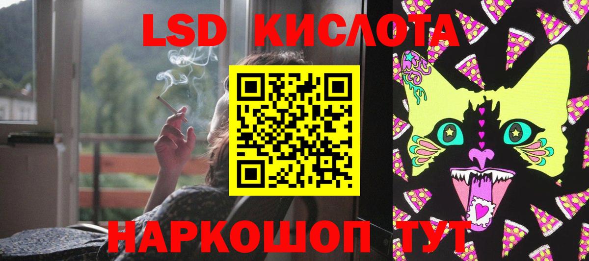 Лсд 25 экстази кислота  LSD-25 экстази  Алексин  Вход с VPN  Лсд 25 экстази ecstasy 
