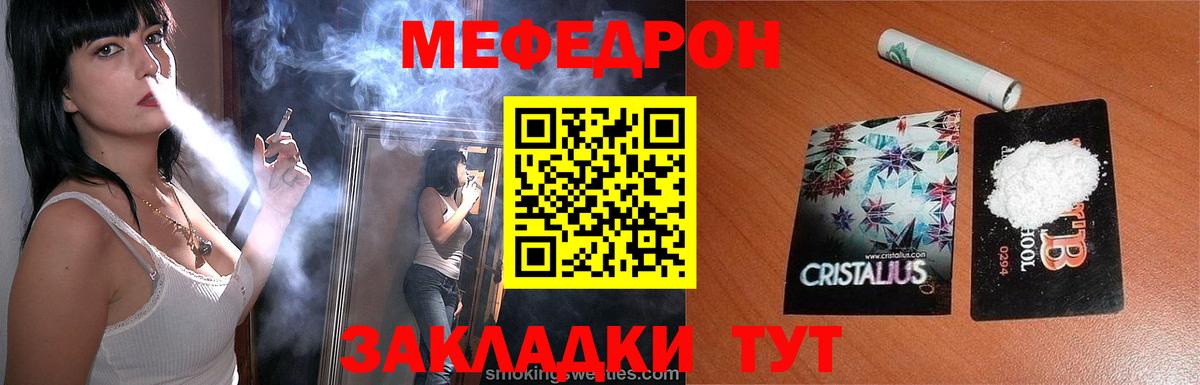 Алексин  Меф  Вход с VPN  Меф 4 MMC  МЕФ VHQ  Меф 