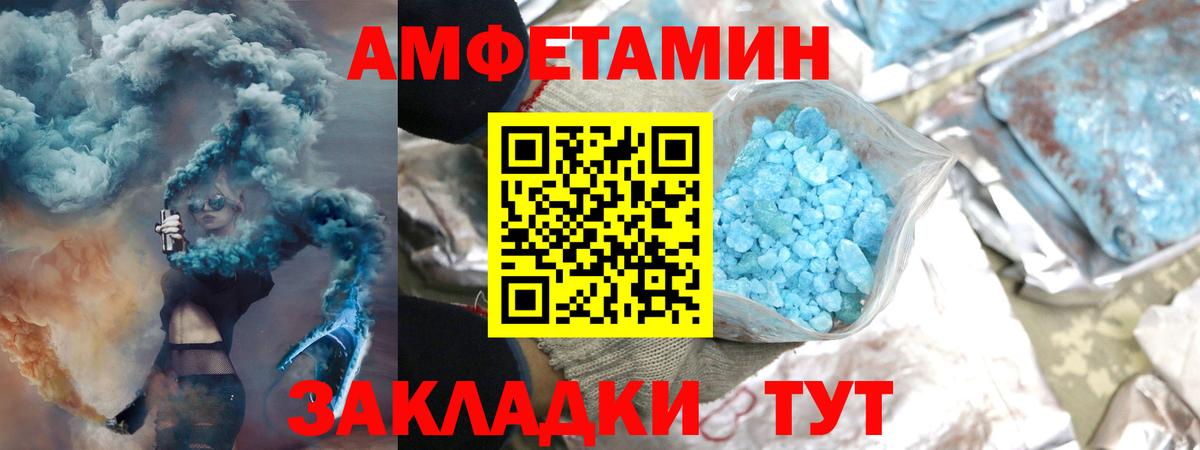 МЕТАМФЕТАМИН винт  Вход с VPN  МЕТАМФЕТАМИН винт  Алексин 