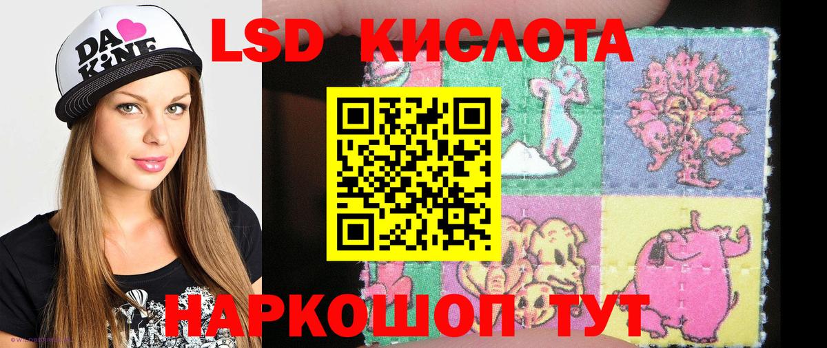 Марки 25I-NBOMe 1,8мг Алексин