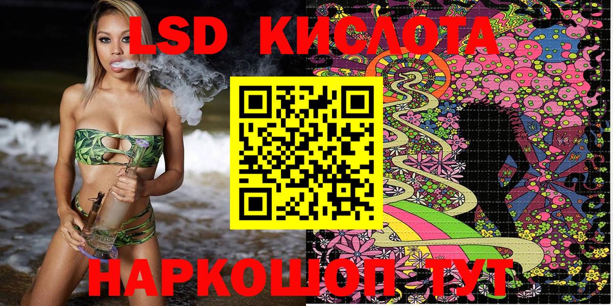 Марки NBOMe 1,8мг  Вход с VPN  Марки NBOMe 1,8мг  Алексин 