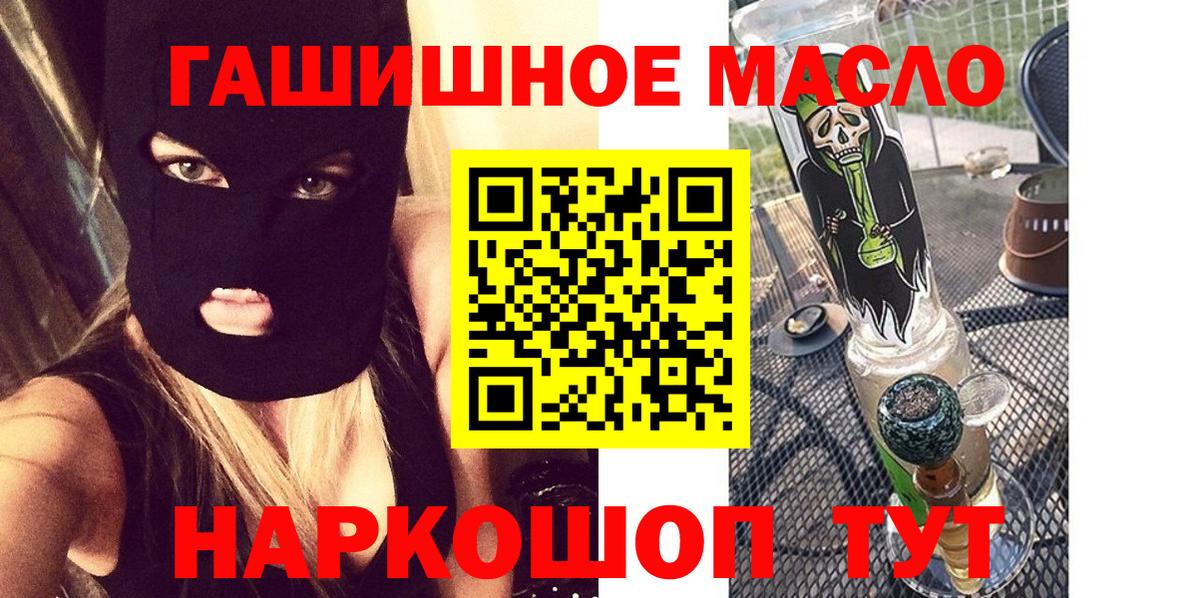 Бошки Шишки  Вход с VPN  МЕФ   Экстази  ГАШИШ  Алексин  COCAIN  NBOMe 