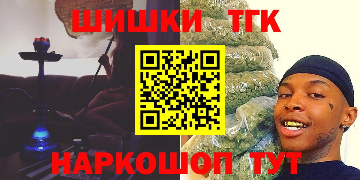 МАРИХУАНА индика  Вход с VPN  Каннабис планчик  Бошки Шишки индика  Каннабис SATIVA & INDICA  Алексин 