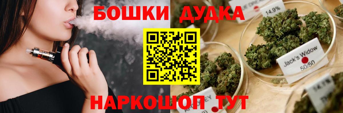 Бошки марихуана Amnesia Алексин